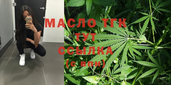 гашишное масло Богданович