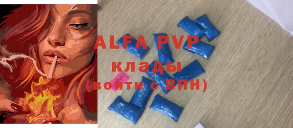 a pvp Богородицк